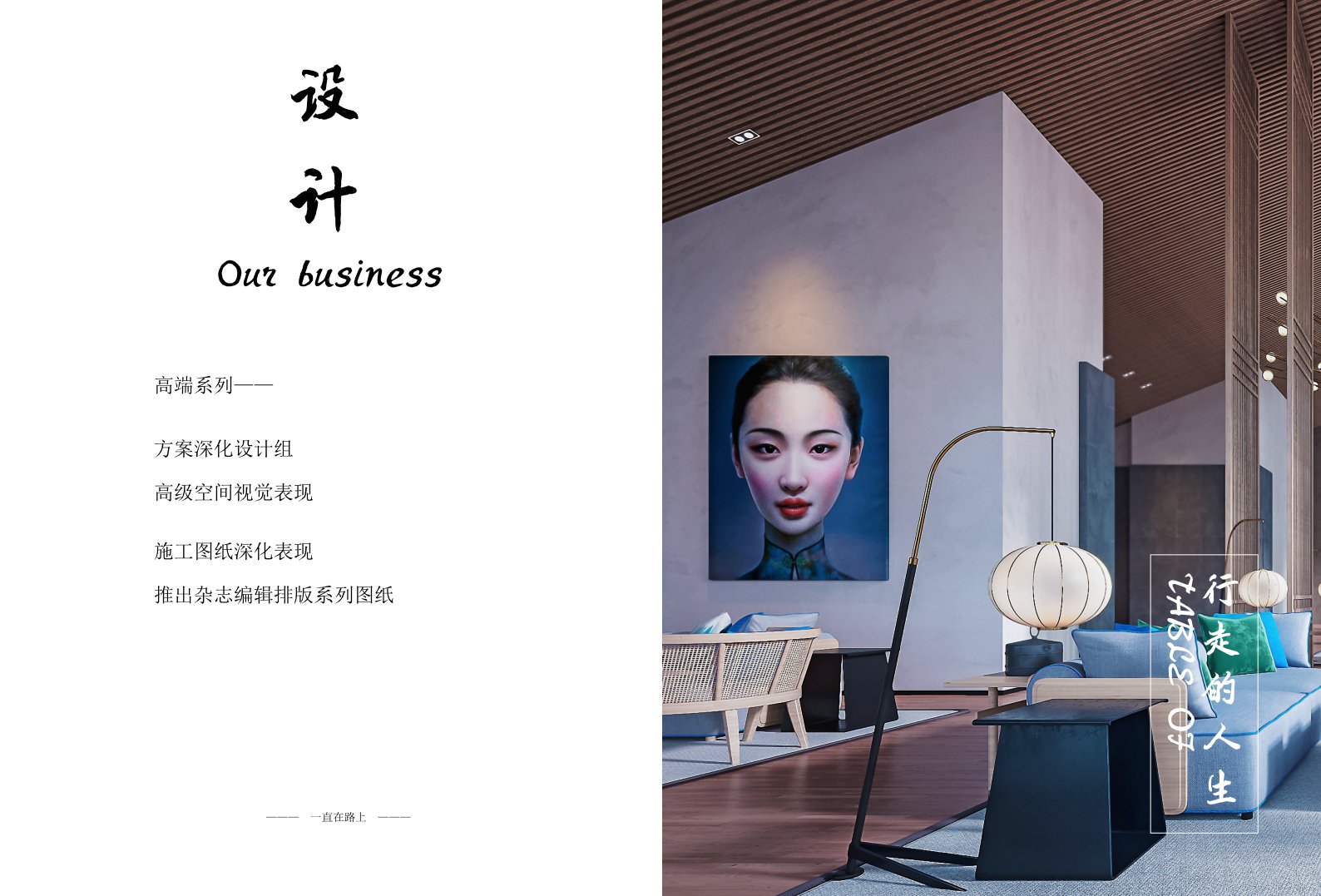 XMTT 空间视觉表现 | 3DMAX 与 CR CC2019 的完美结合-6