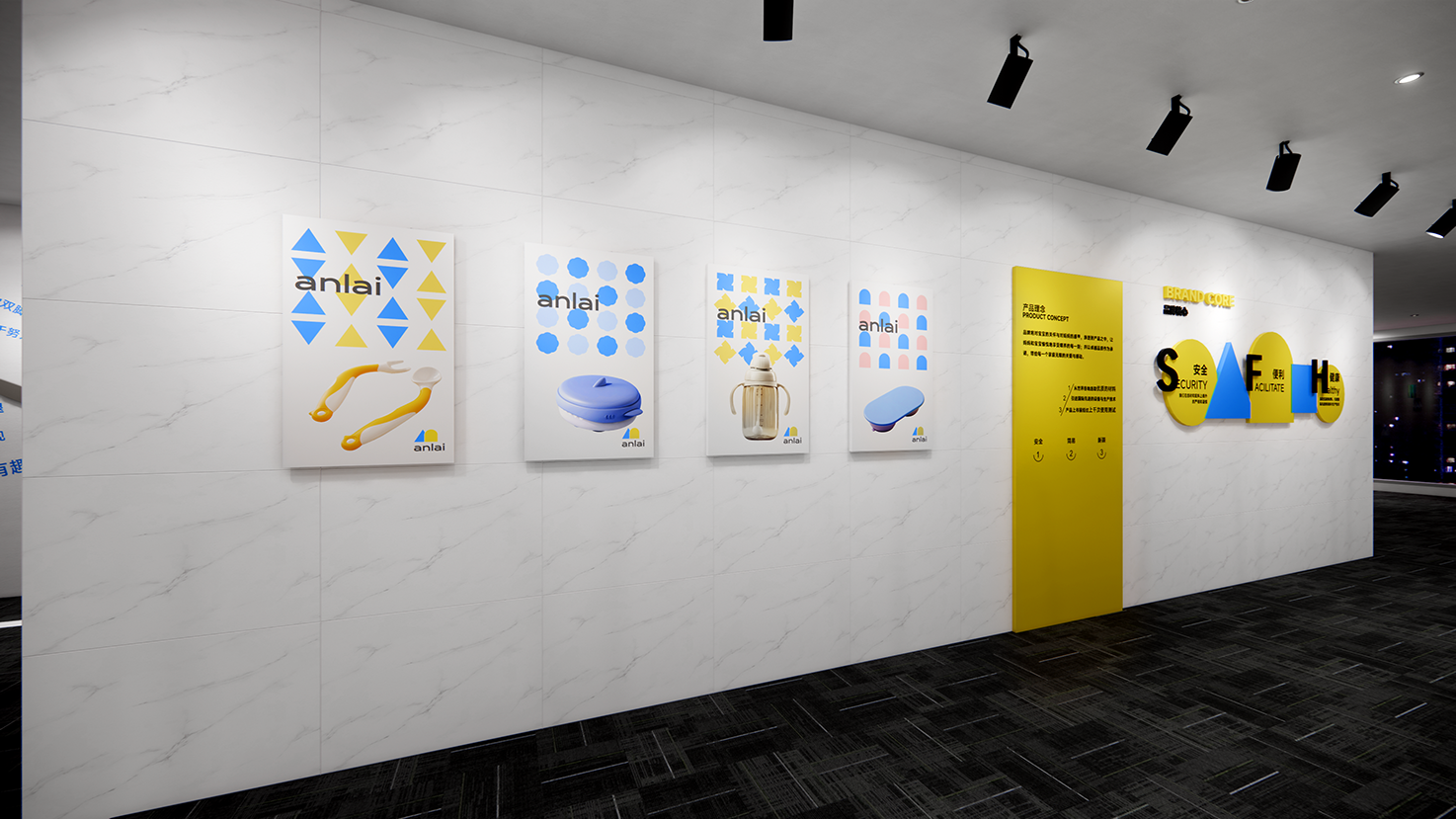 安莱母婴文化软装-2