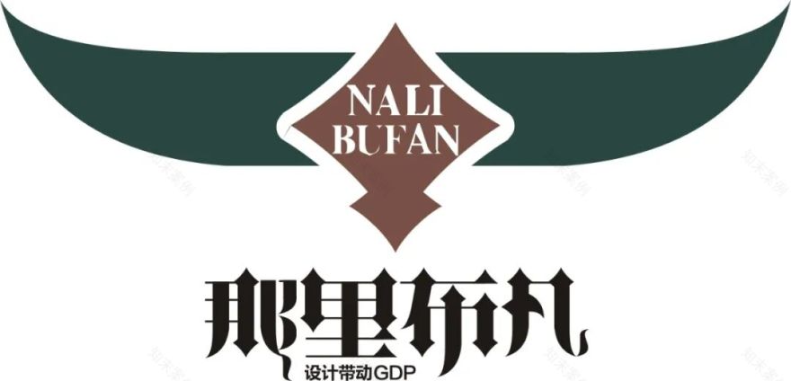 那里布凡王丽娜设计作品:雕琢时光丨中国洛阳丨洛阳那里布凡设计工作室-60