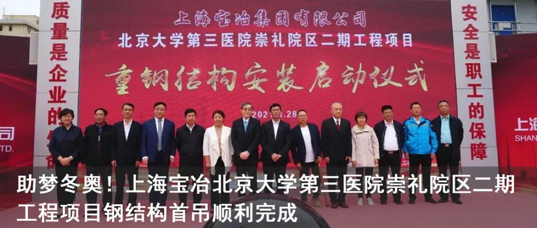 北京环球影城初体验！和上海宝冶一起畅游吧-93