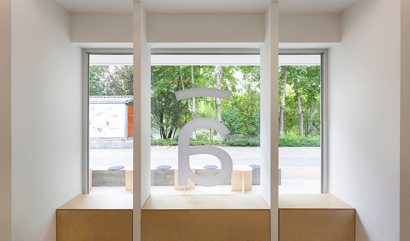 《SPACE DESIGN·take a walk幸步烘焙》丨中国杭州-8