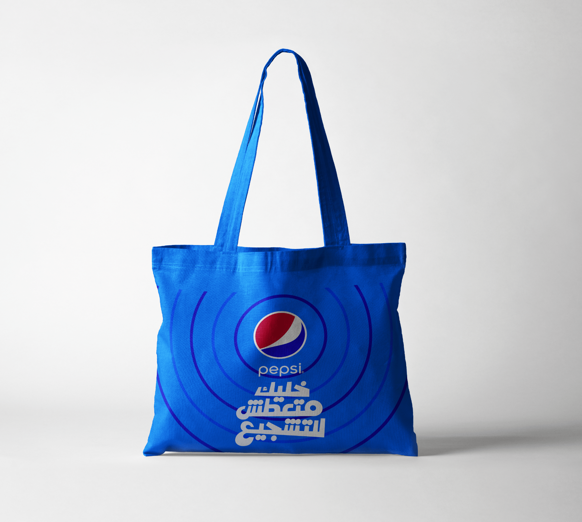 Pepsi World Cup Arena KSA-2