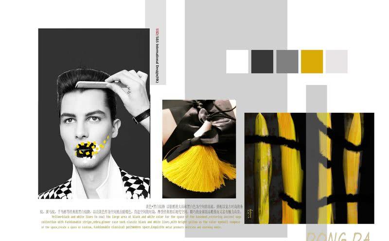 三亚半山香榭现代雅痞空间设计-6