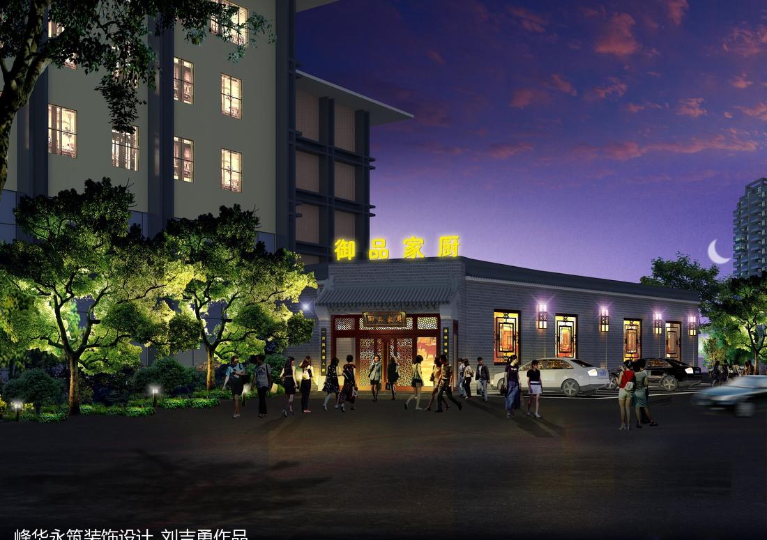 
北京西国贸五星级大酒店之楼顶餐厅 -1