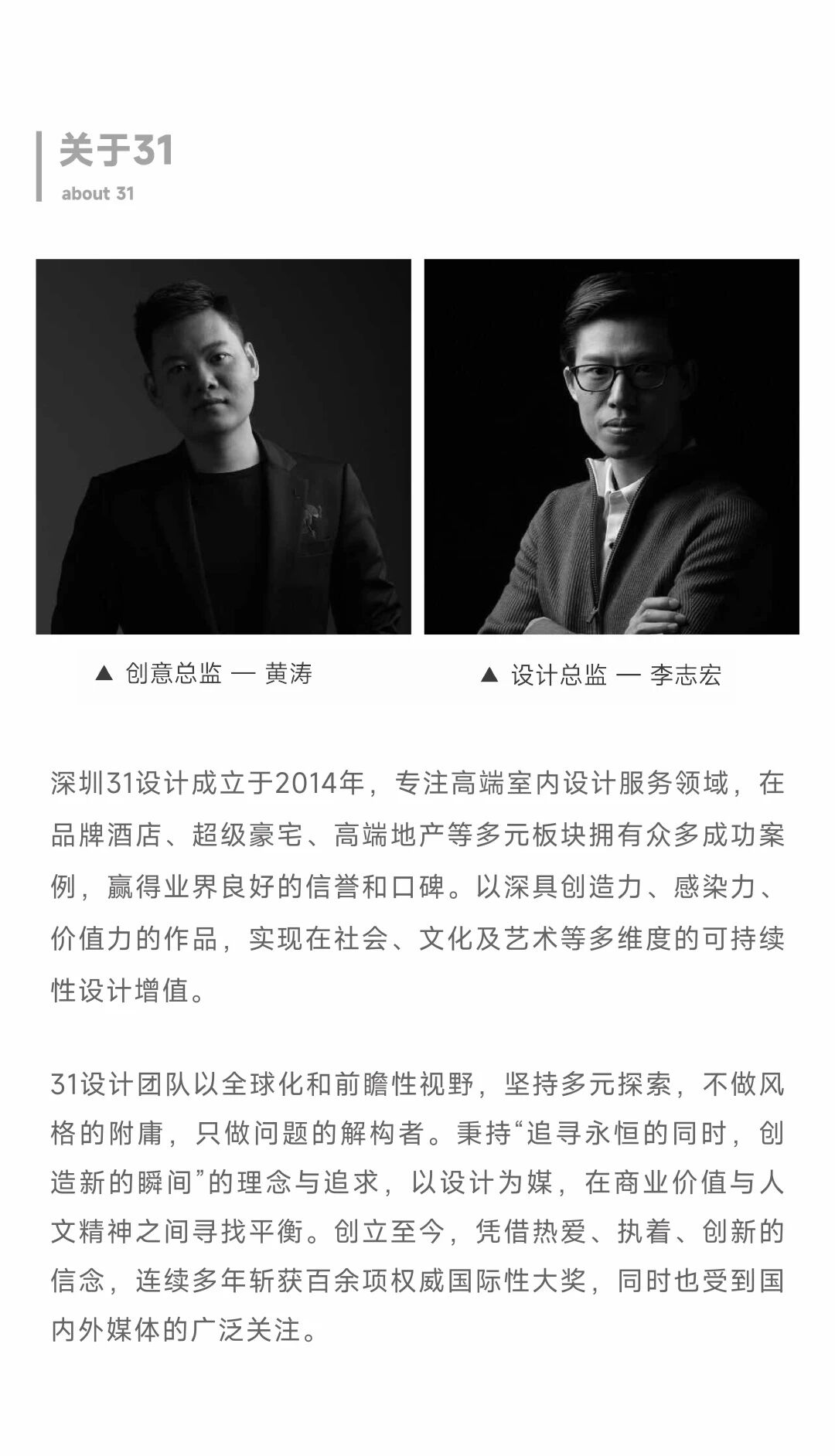 武汉·经发凤栖蘭庭丨中国武汉丨31设计-60