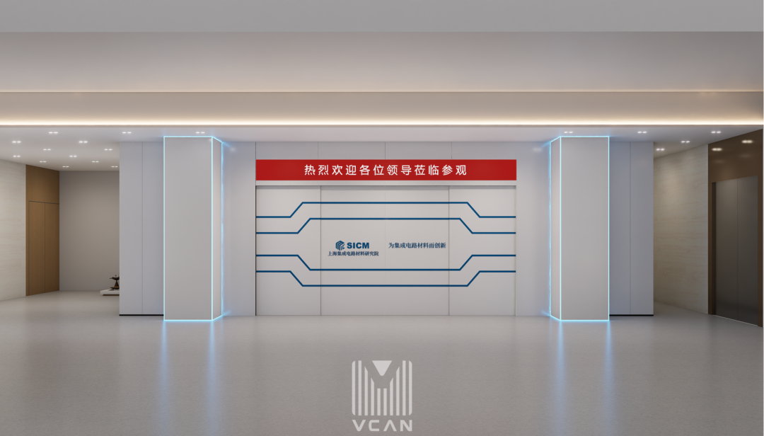 签约捷报|上海集成电路材料研究院展厅-38