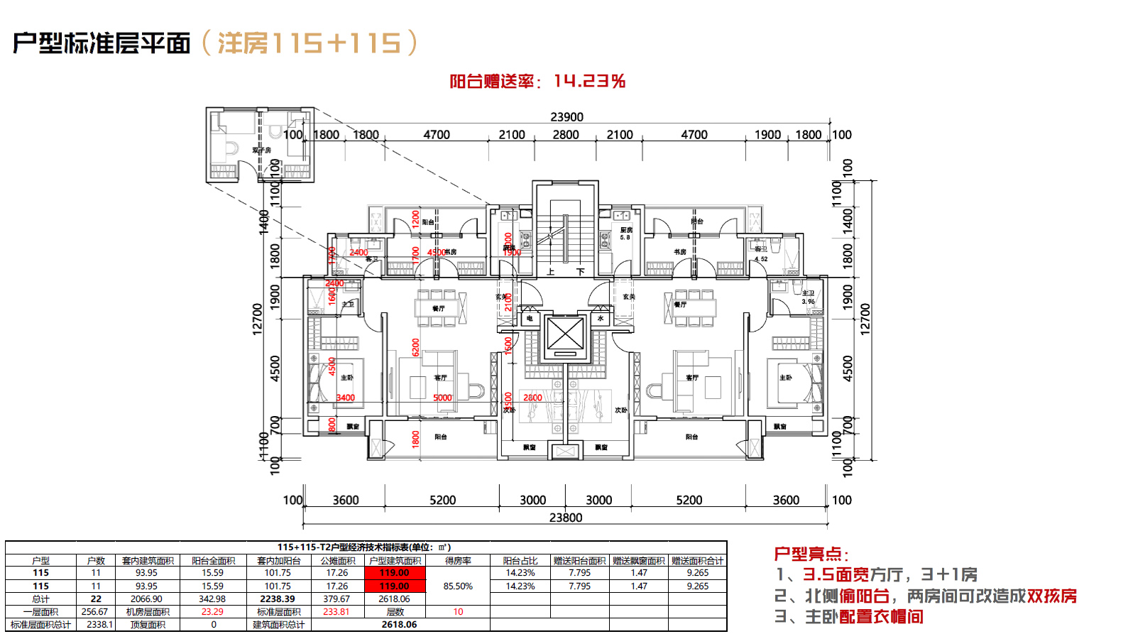 [江西]现代高层住宅+洋房住宅设计丨中国江西丨UA-16