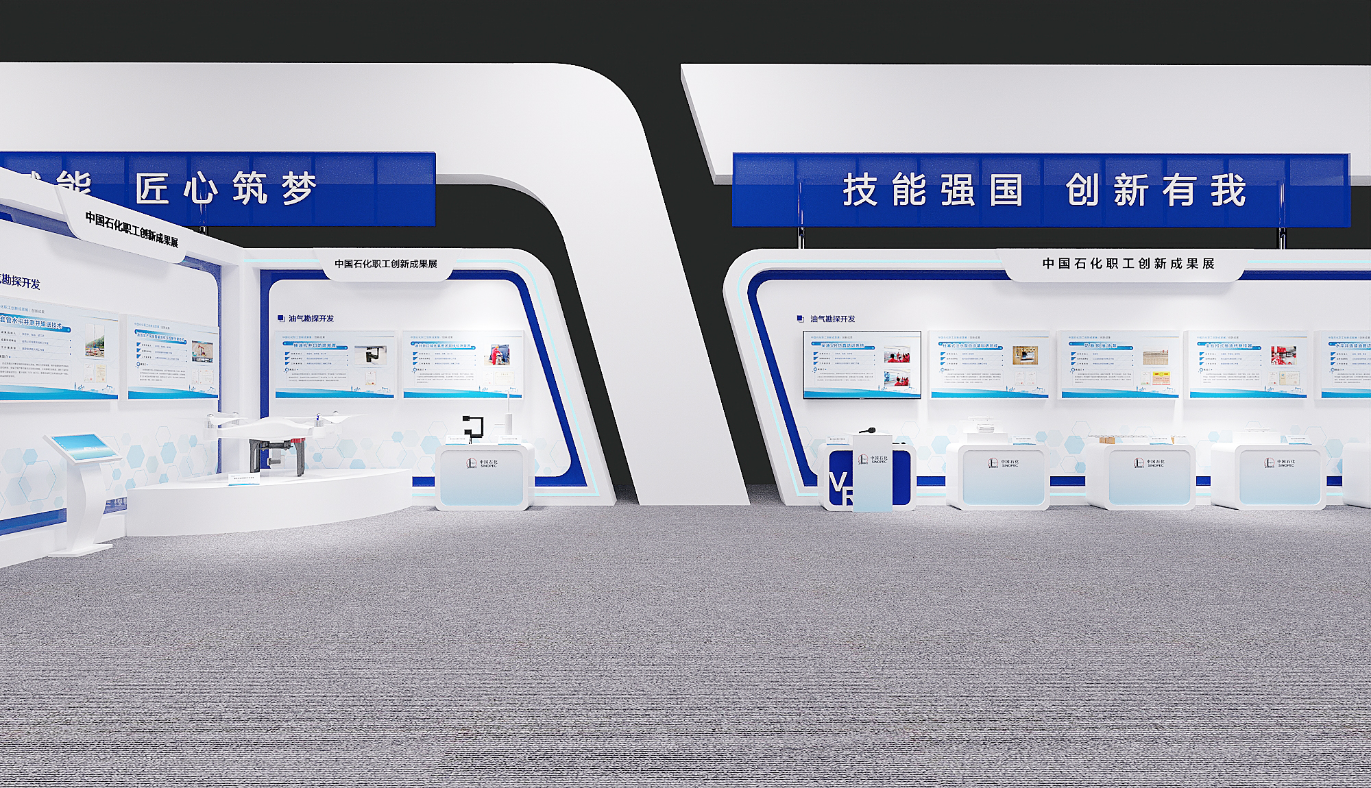 职工创新成果展丨待展-8