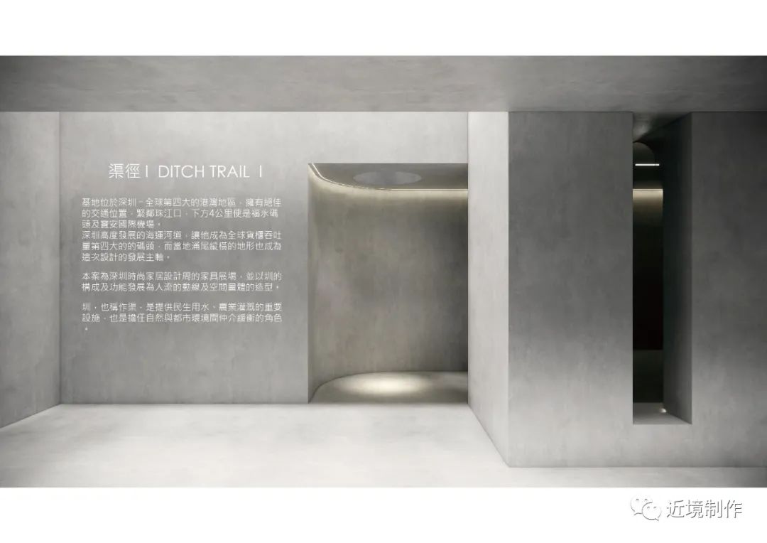 2020 深圳家具展四种展廳設計方案-23