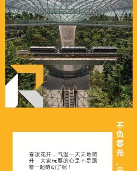 RSP 全球地标建筑设计丨阿联酋丨RSP 建筑师事务所