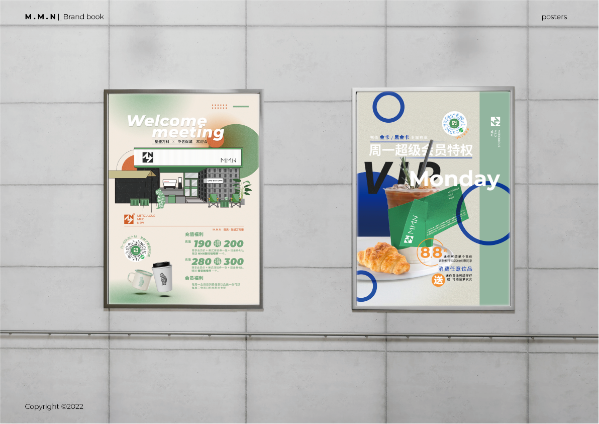 M.M.N Brand portfolio-12