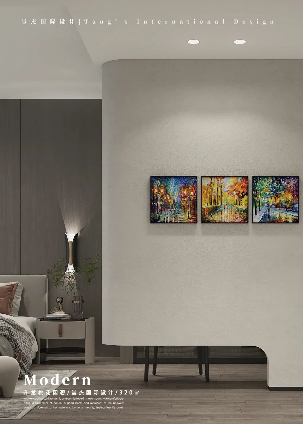 南京升龙桃花园著丨中国南京丨堂杰国际设计-51