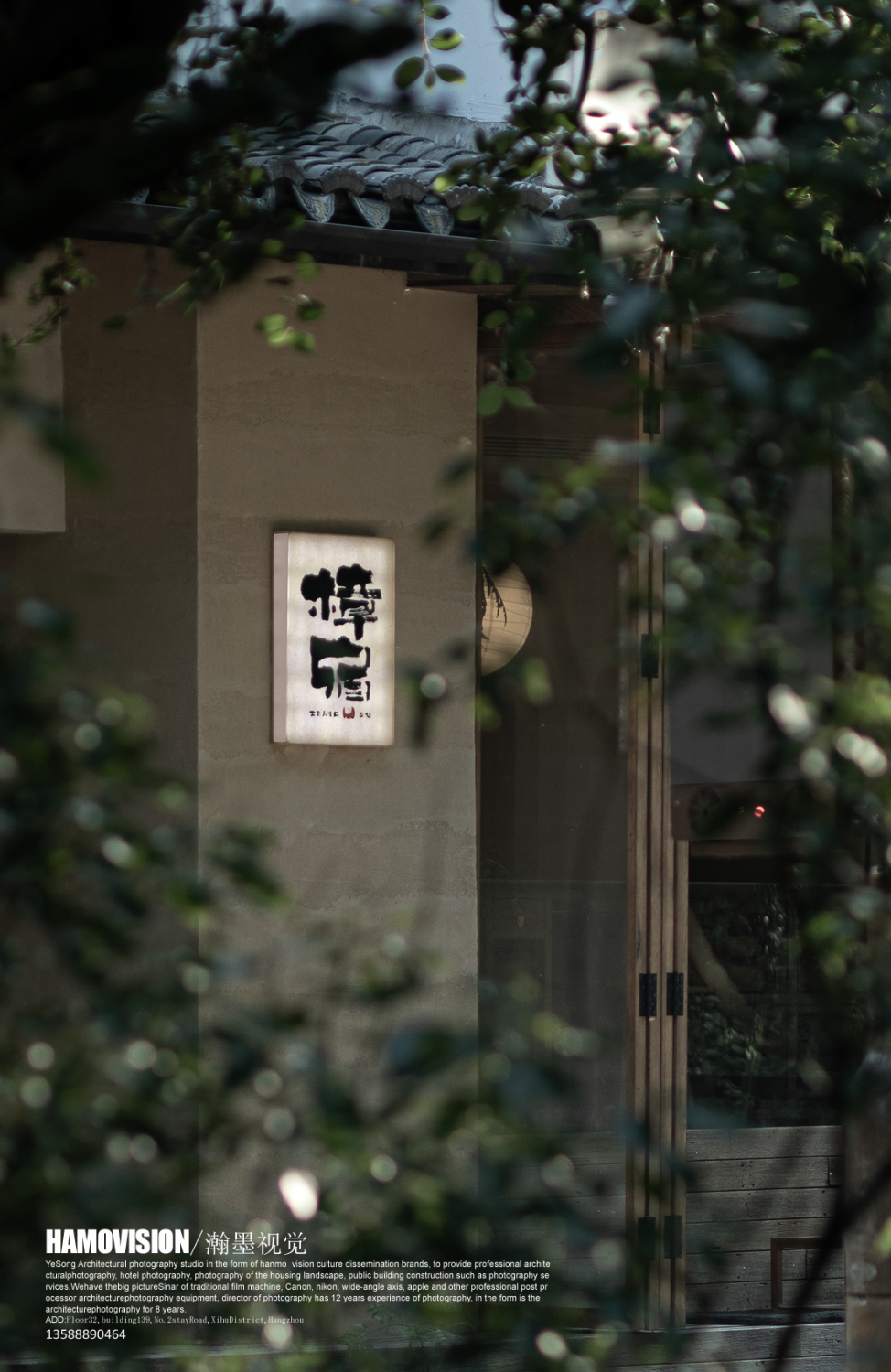 千年樟树下的茶室 · 沈墨设计的古堰画乡茶空间丨中国丽水丨杭州时上建筑空间设计事务所-27