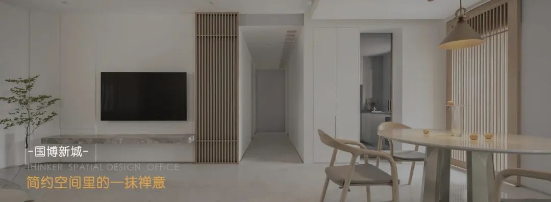 奥山澎湃城丨诗享家设计-79