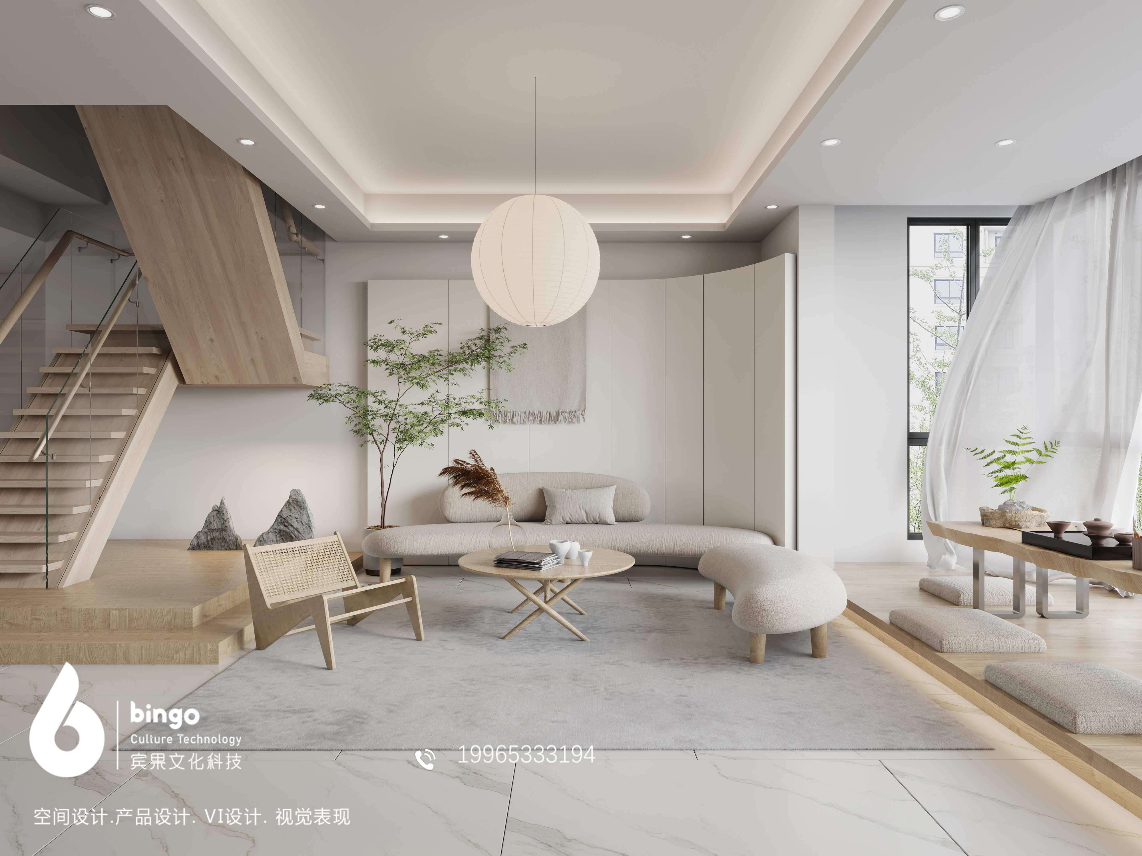 Bingo设计/效果图/现代极简风格                     -0