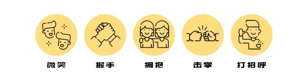 「@project」商业友好力设计|你pick哪一款友好？-30