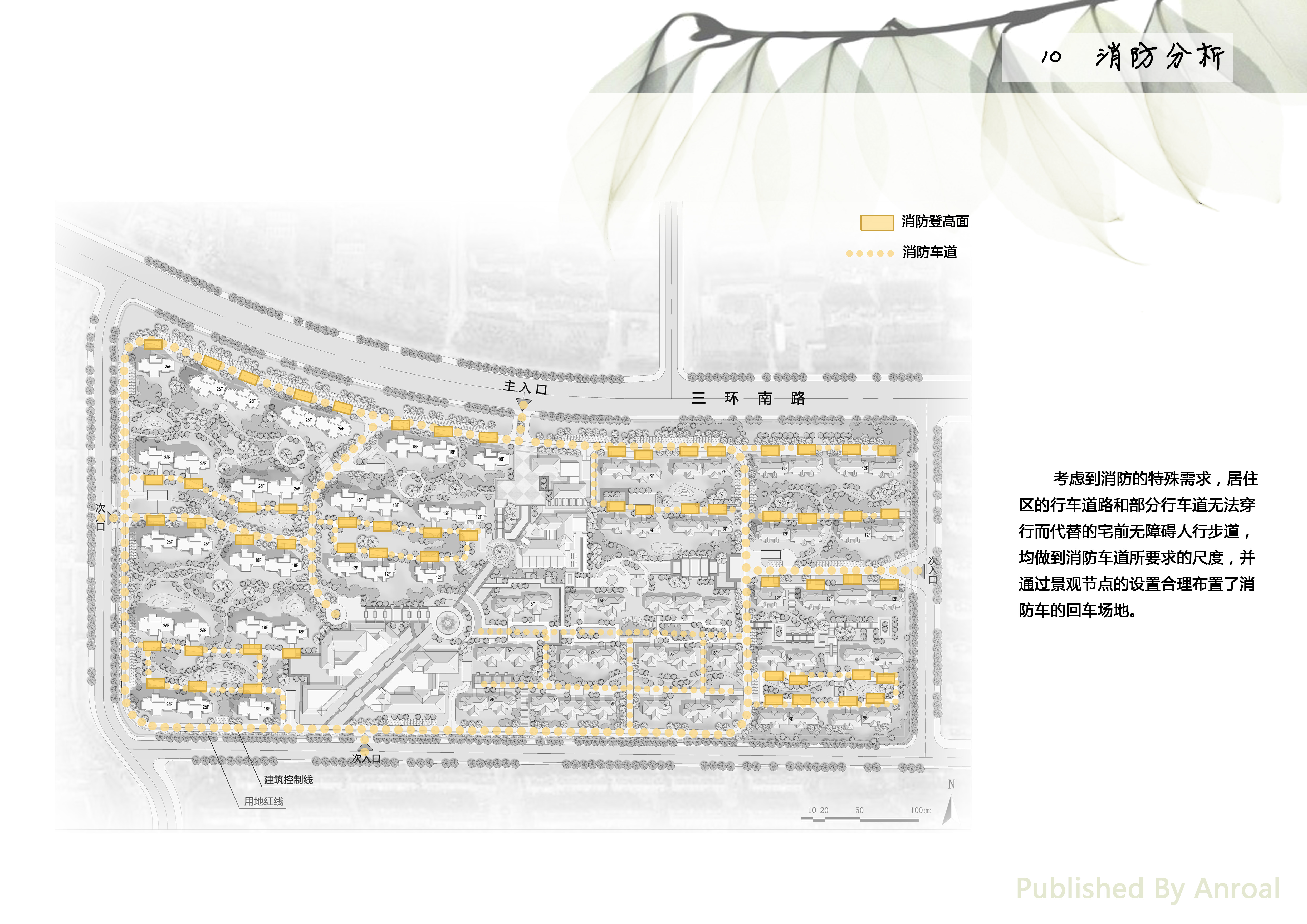 简约现代风家居设计，展现空间之美-30