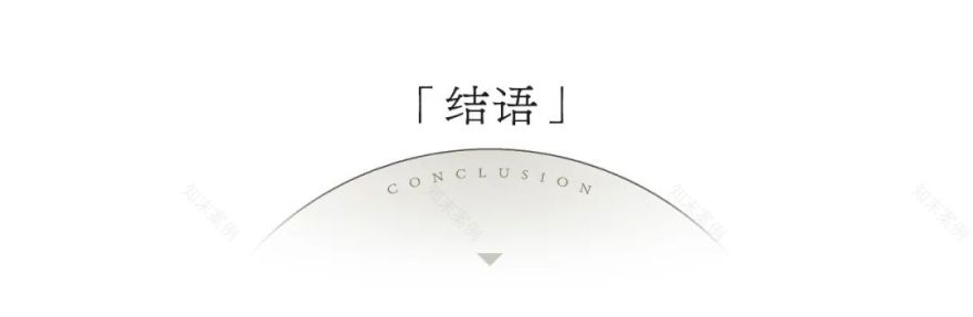 天津未来城万玥书院丨中国天津丨远洋集团-106