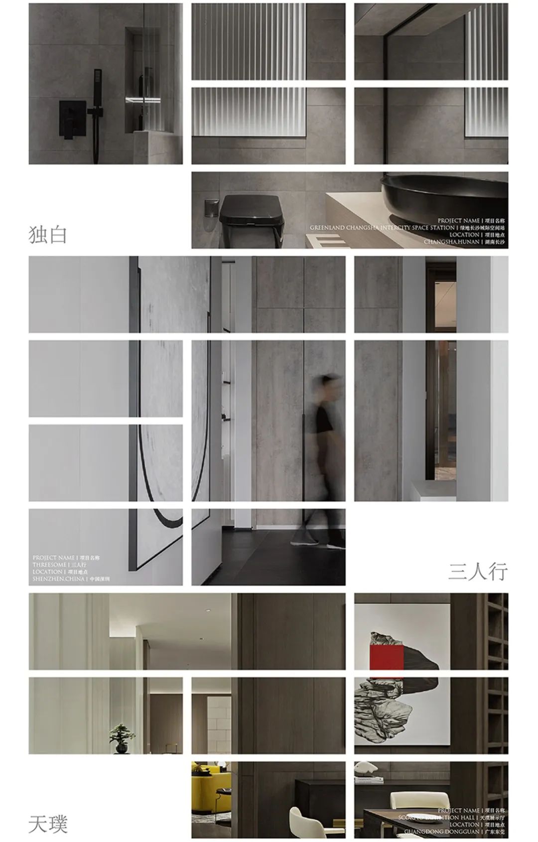 云栖麓营销中心 | 时空漫游的治愈空间-72