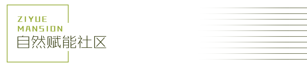 广州大华紫悦府丨中国广州丨广亩景观-7