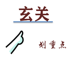 北京“4”字户型变形记 | 生活与梦想共生-95