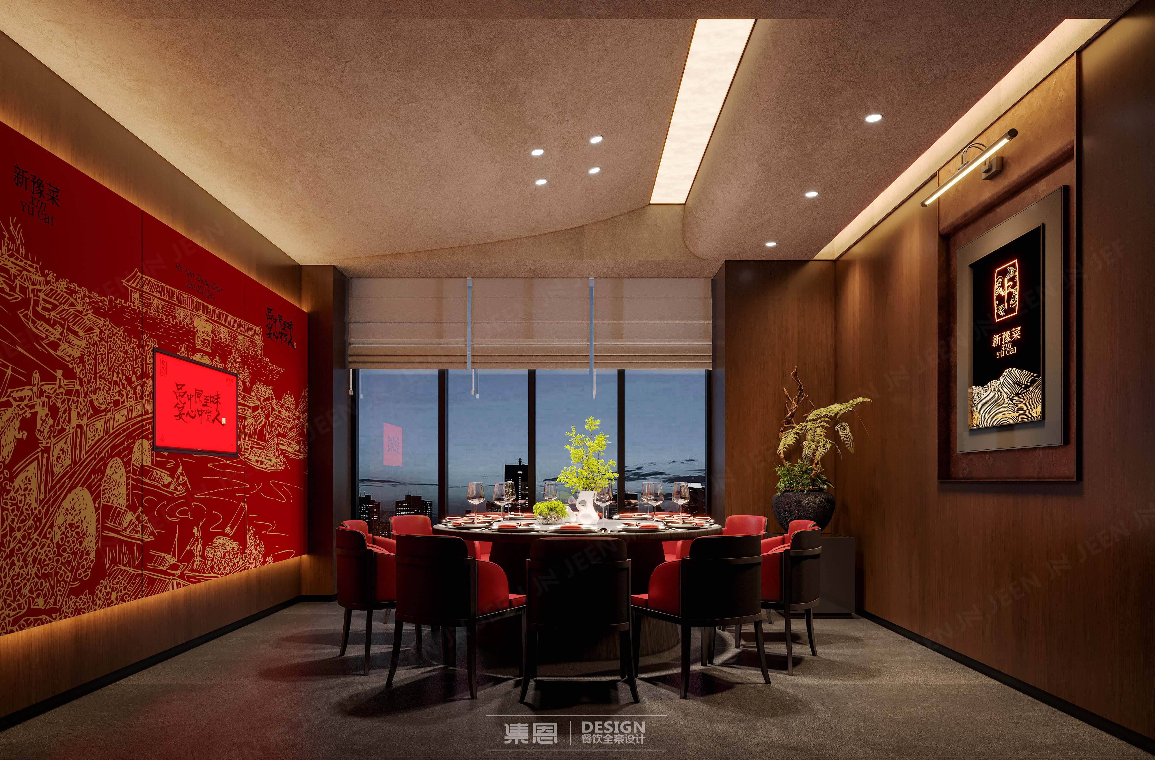 宴久 · 新豫菜丨中国郑州丨集恩餐饮全案设计-14