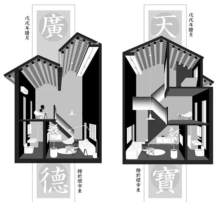 【周六案例放送】广州壹舍·汾阳里：从“坐困愁城”到“大隐于市”，静享清幽时光 | 费罗娜水泥瓷砖-32