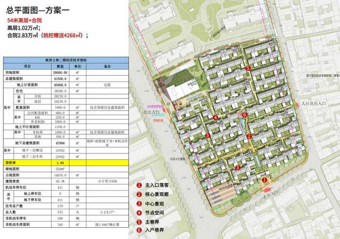 老城新里，大隐于市-35