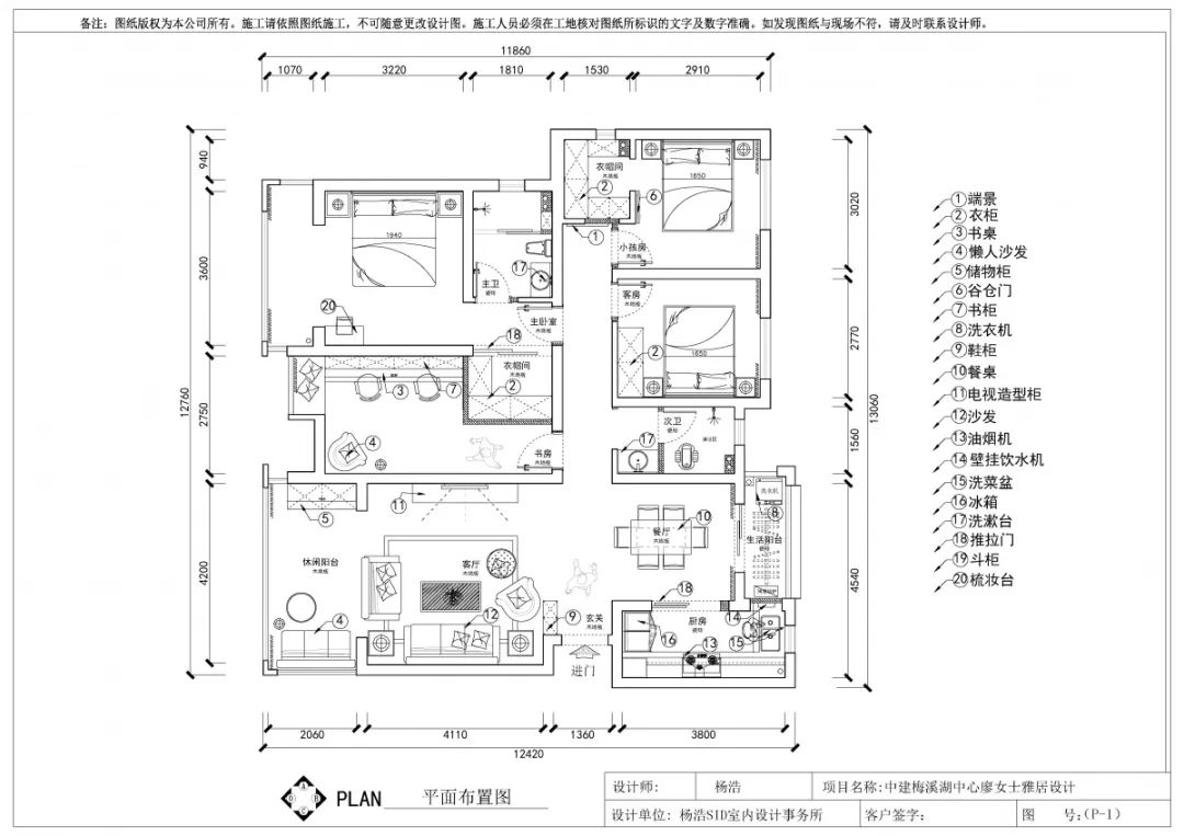 160㎡现代美式|坐拥梅溪湖畔，景入人心，一眼万年-10