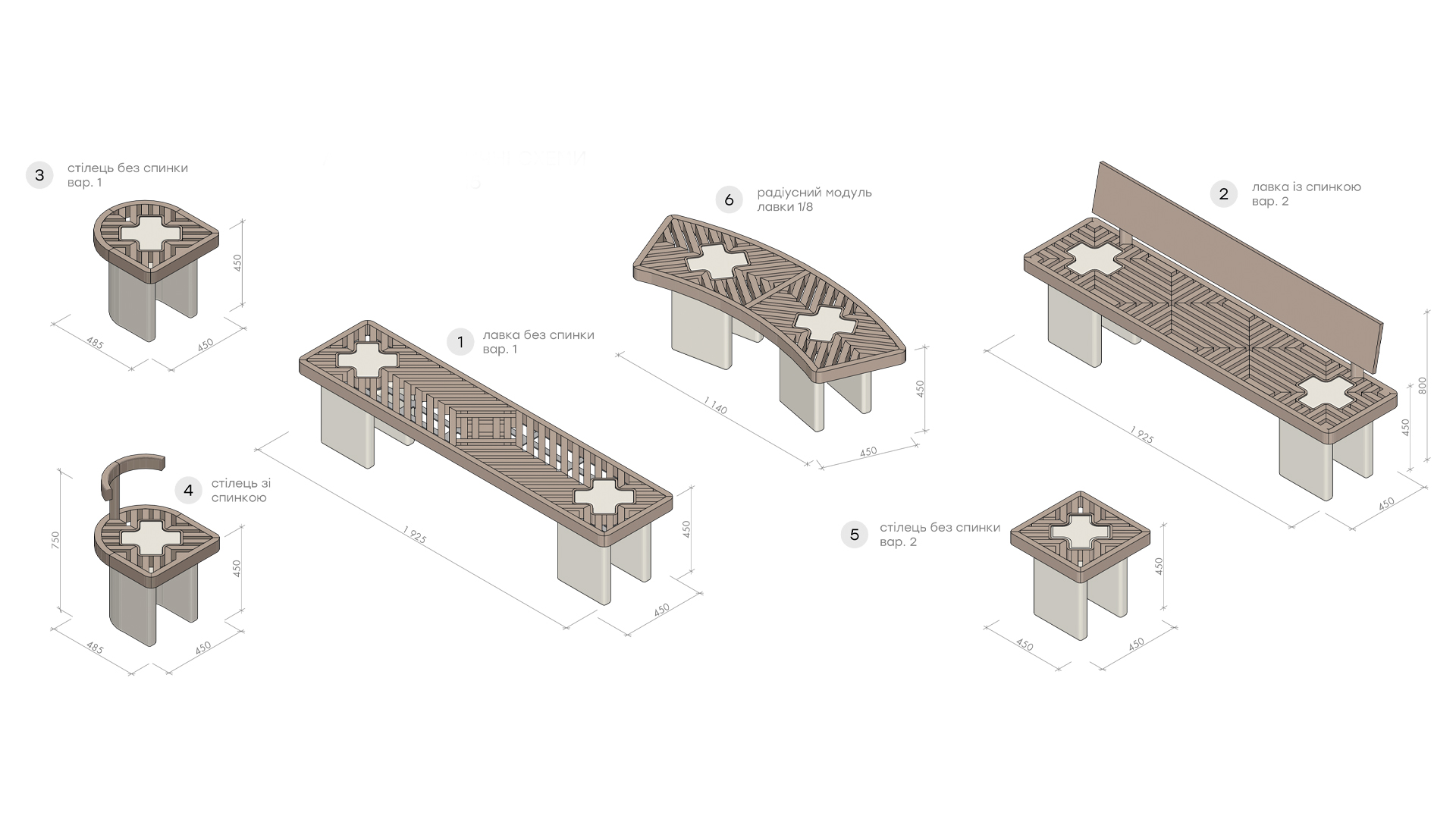 Street furniture for Lviv-10