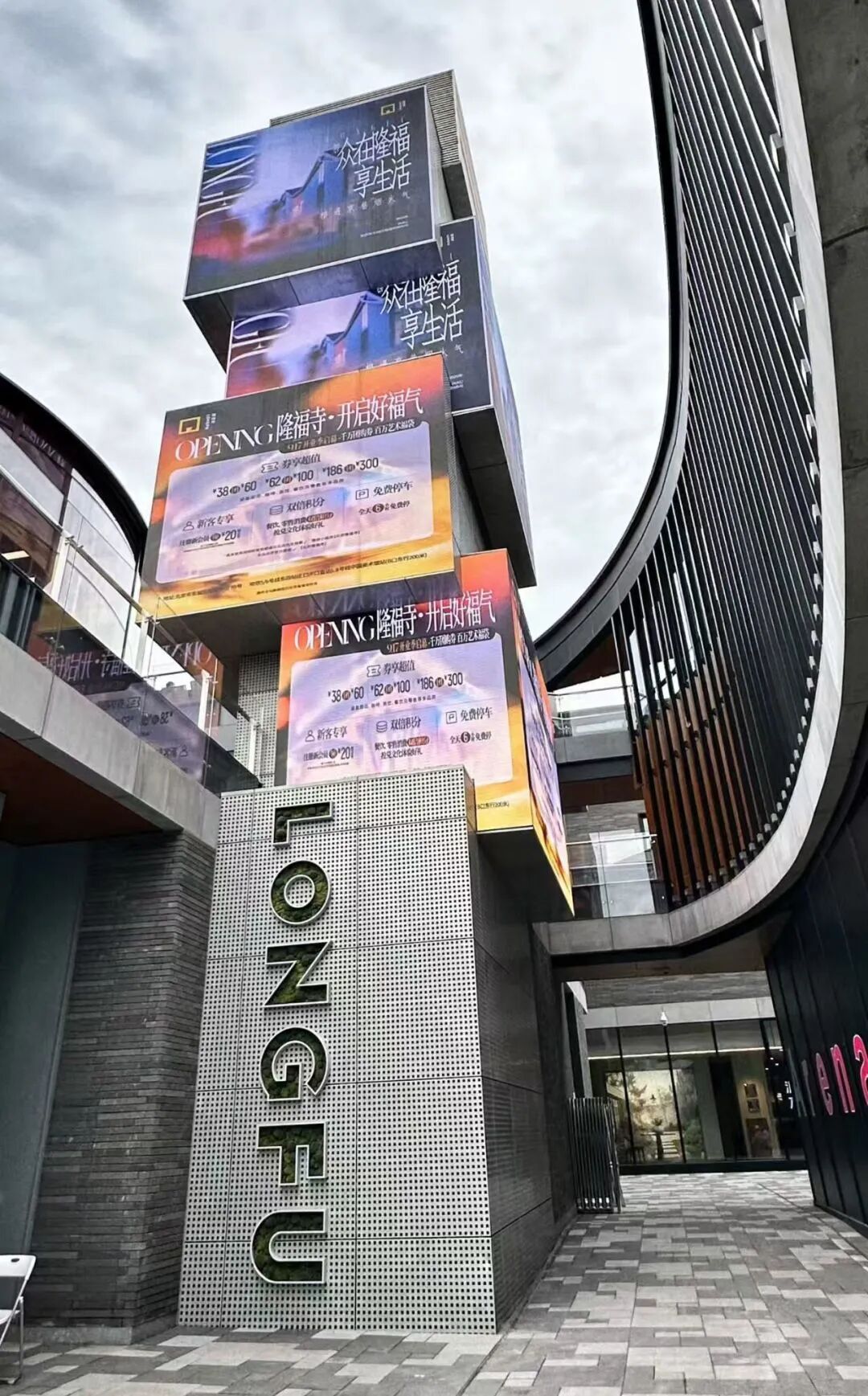 隆福寺街区更新——北京文化金三角，艺术慢行新坐标-240