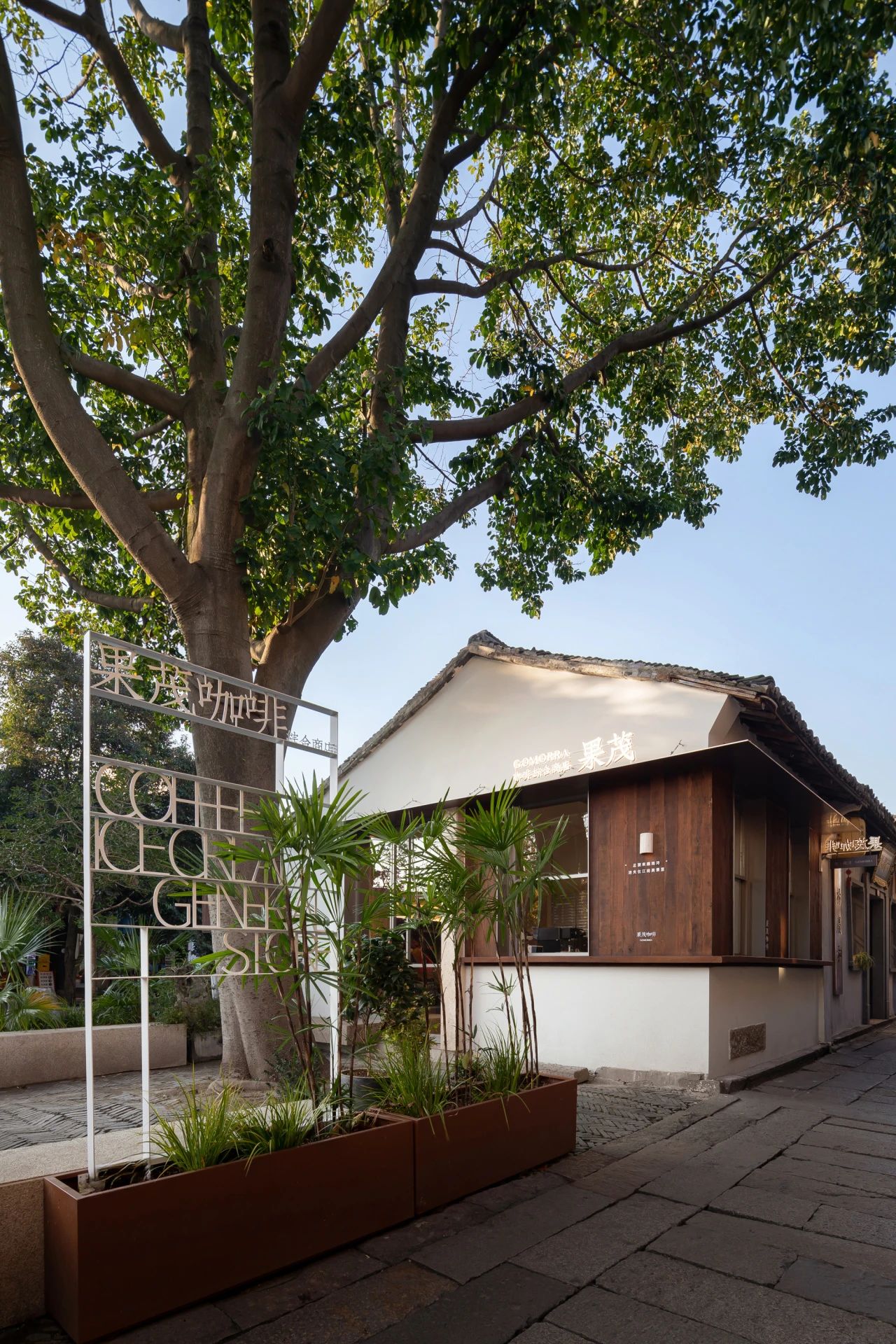 果茂咖啡GOMORRA·古镇店丨中国杭州丨泛域设计-3