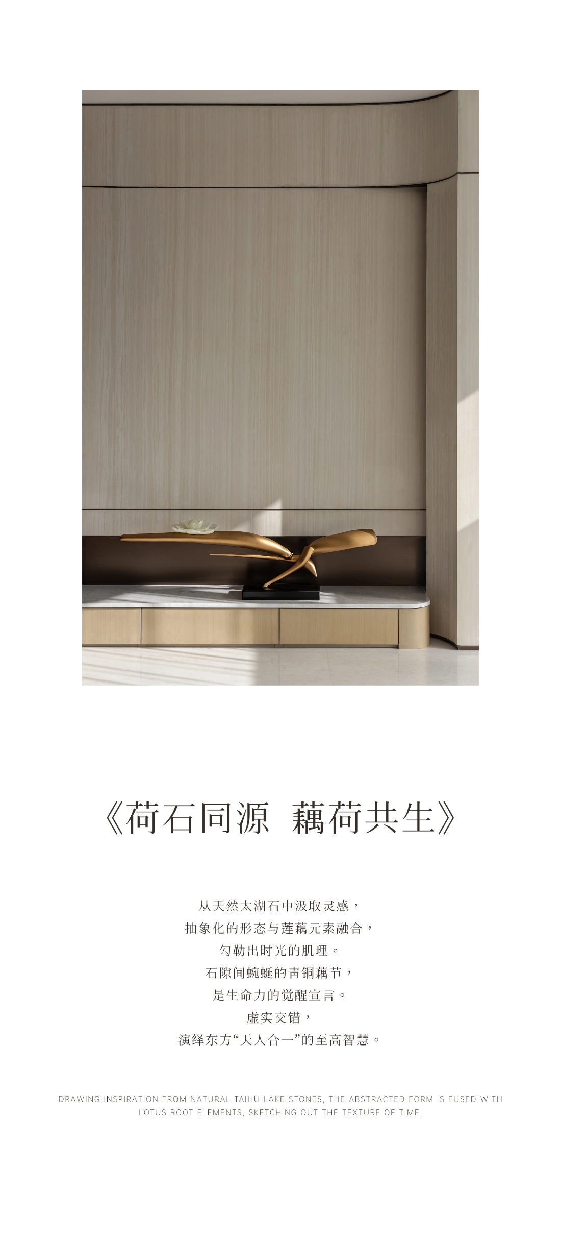 云顶·嘉元丨中国济南丨矩阵纵横设计股份有限公司（精装）,北京靳朝晖设计有限公司（软装）-53