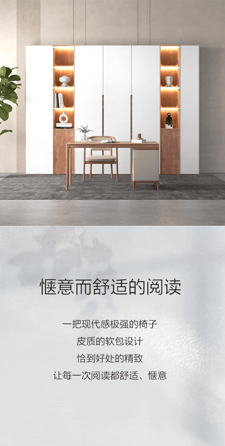 知己 | 在书房与另一个自己相遇-6