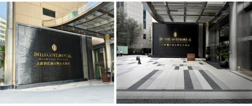 保护性再生丨上海锦江汤臣洲际大酒店焕新亮相-52