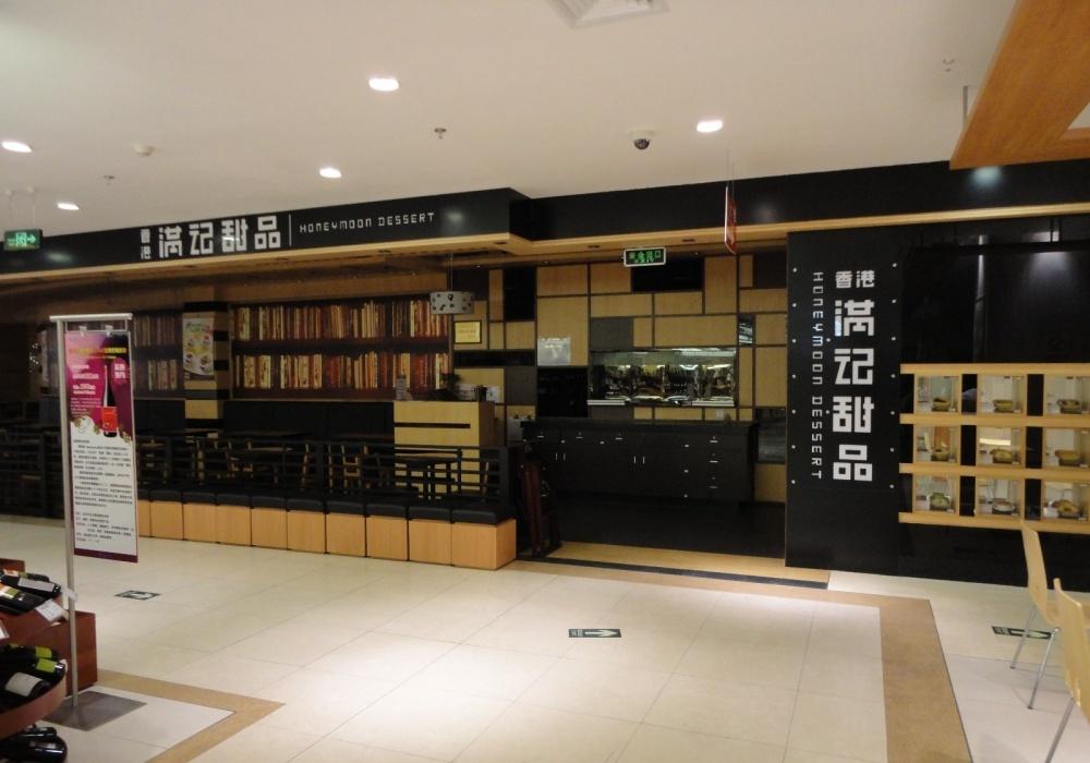 
成都远东百货负一层 -7