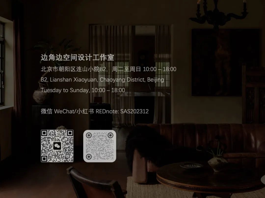 SAS边角边 |浓郁浪漫的复古小屋-143