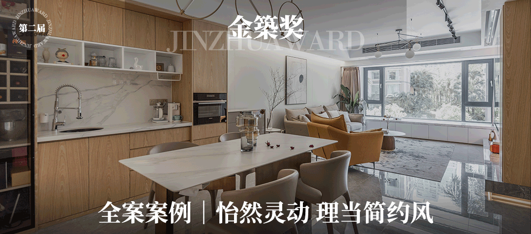 全案案例 |  奢而不妖 栖居半卷浮生-69