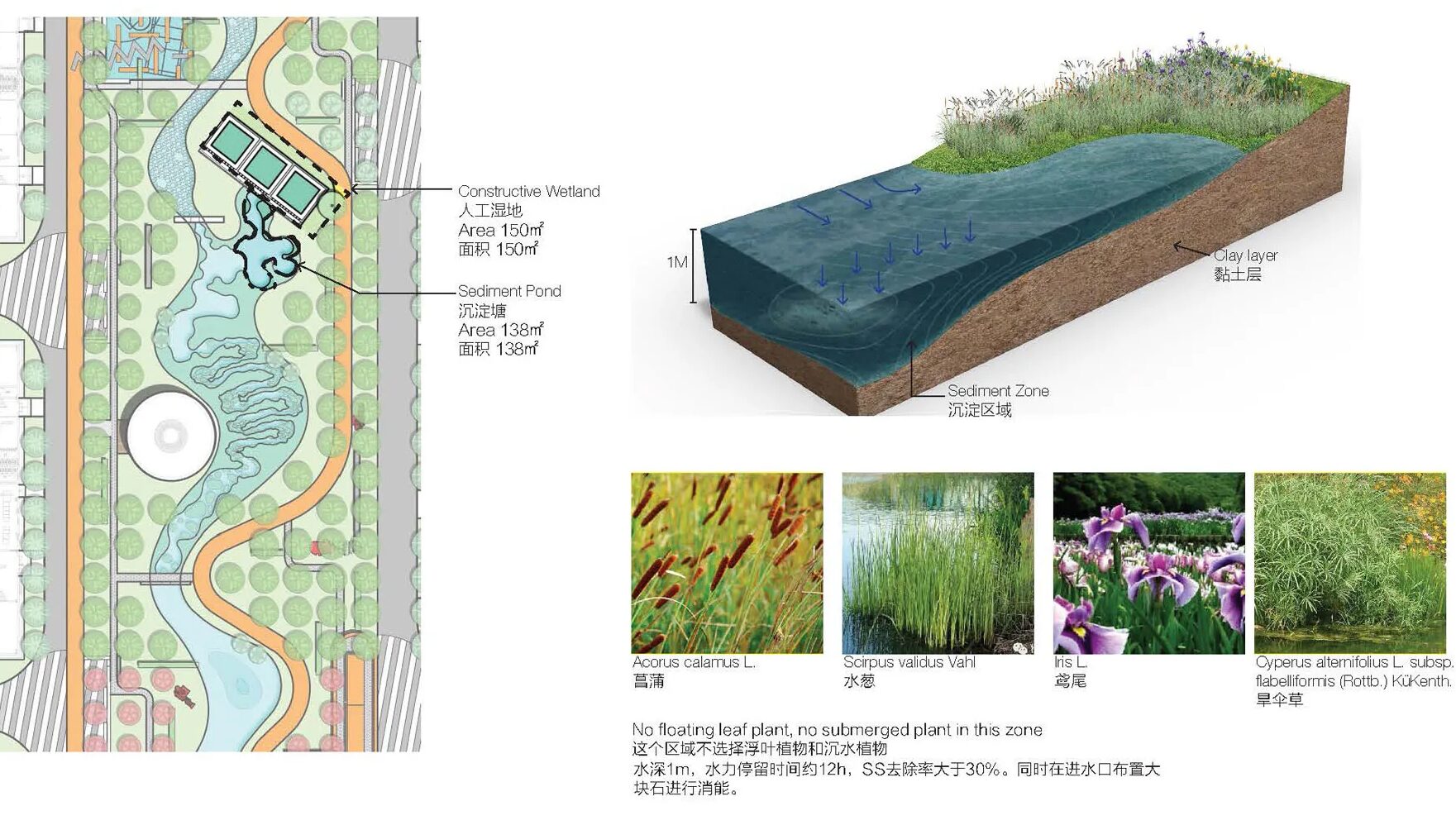 龙净智慧环保产业园丨中国龙岩丨BAM百安木-36