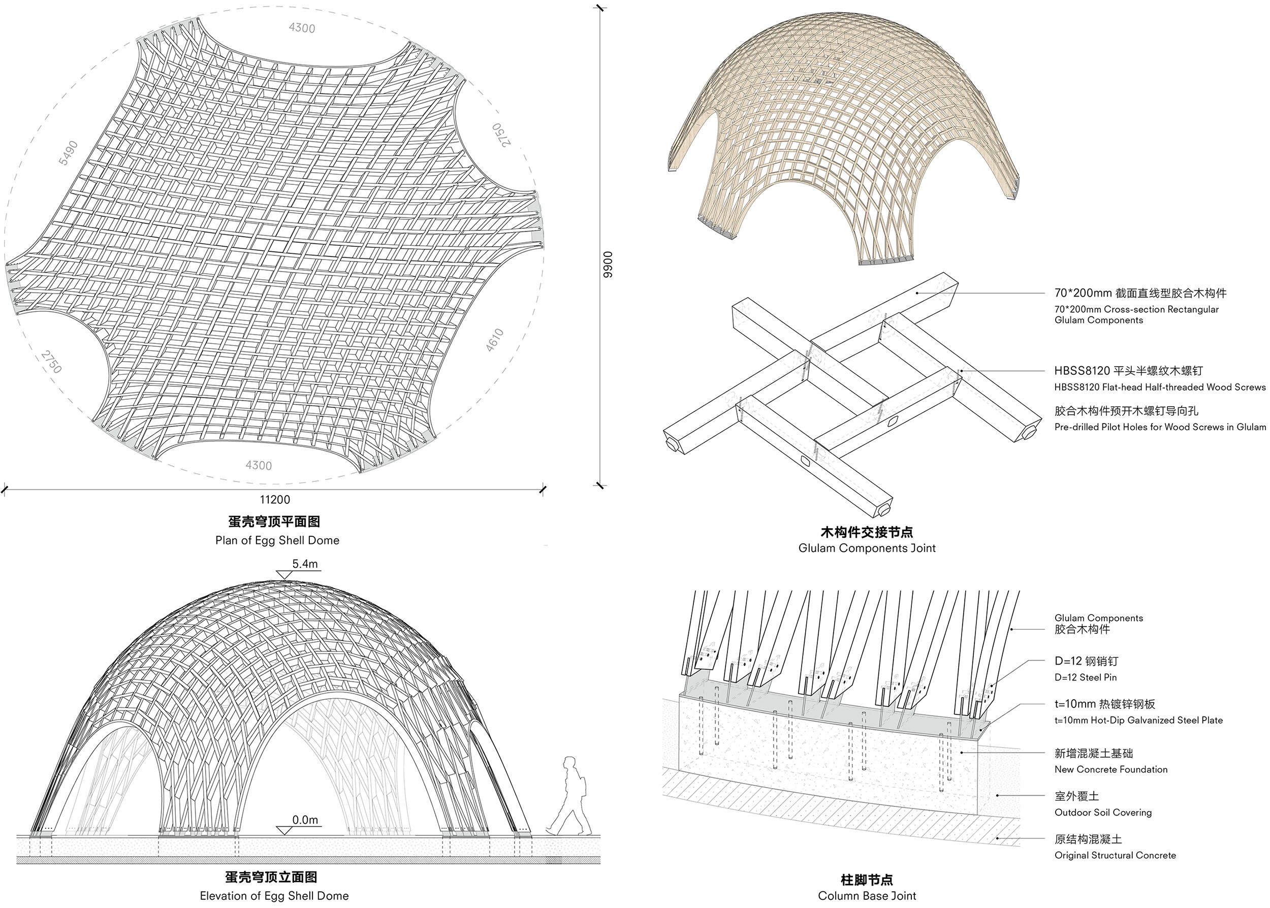 PAC户外商业街区场所营造丨中国上海丨Nota建筑设计工作室-100