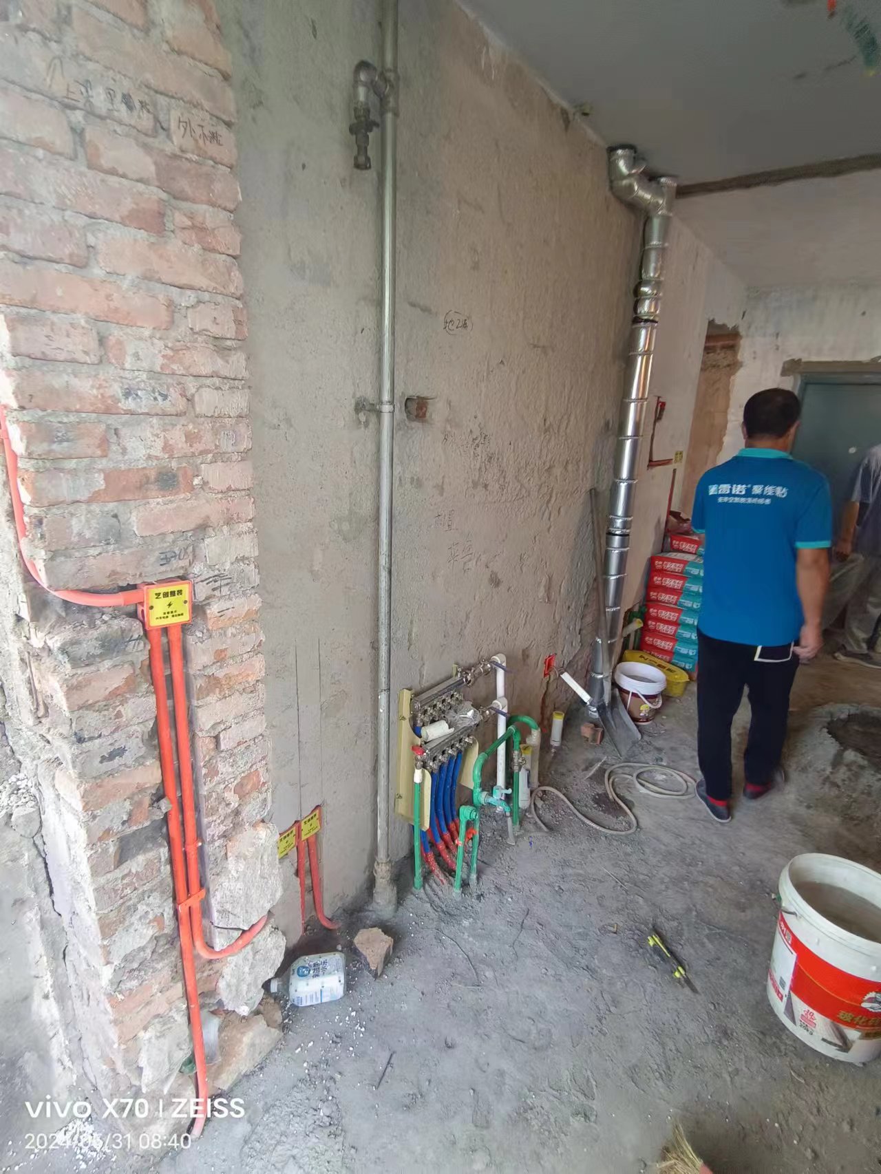七小区水电隐秘图-9