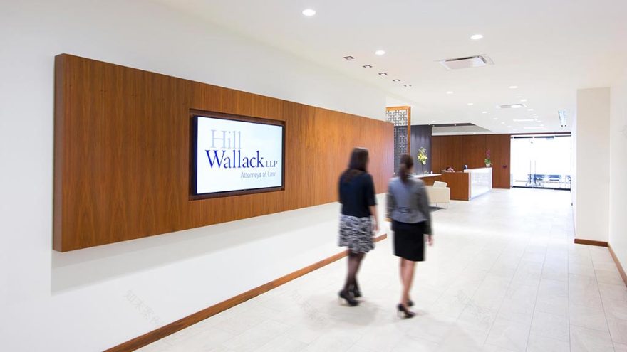 Hill Wallack 律师事务所新办公室设计-4