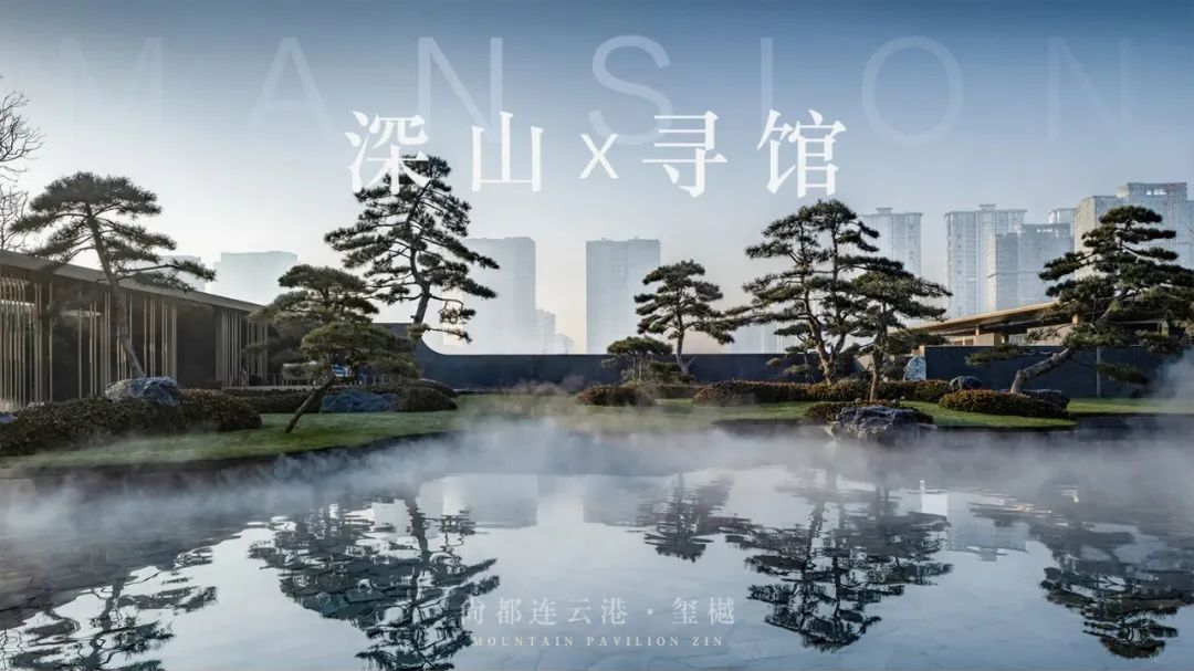 宁波绿城凤起潮鸣丨中国宁波丨以和(YIHE)设计-156