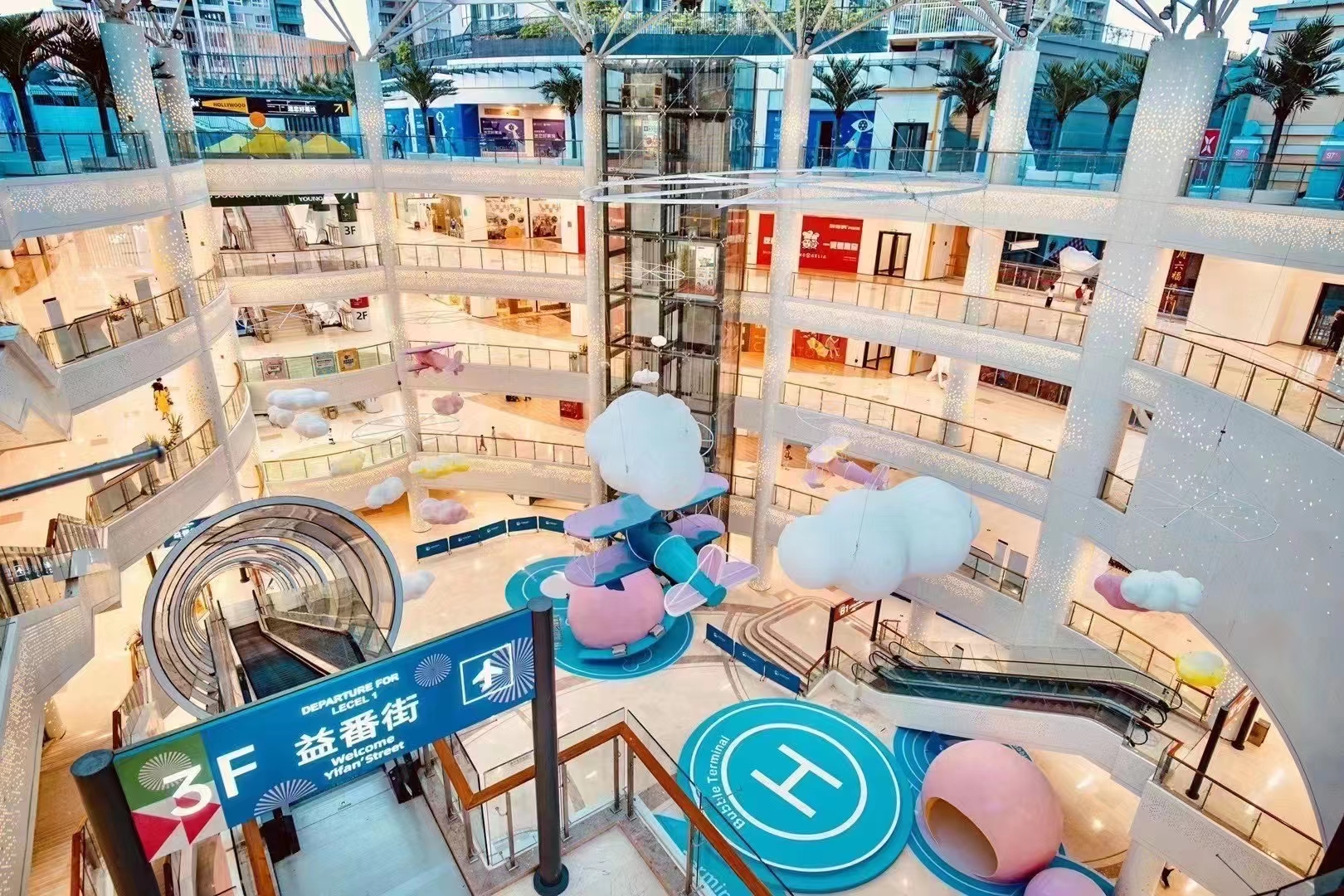 莆田益田假日世界导视系统丨中国莆田-43