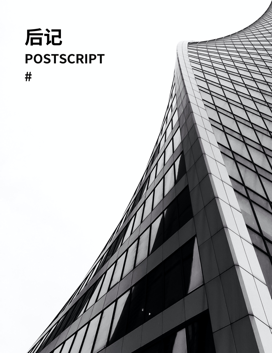 创智谷·云创当代商务中心：展厅运营思维，筑就未来生活试验场 | 华竣数创-80