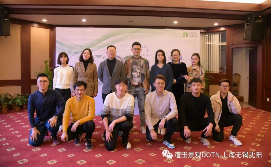 道田开年盛宴 室内设计点评-57