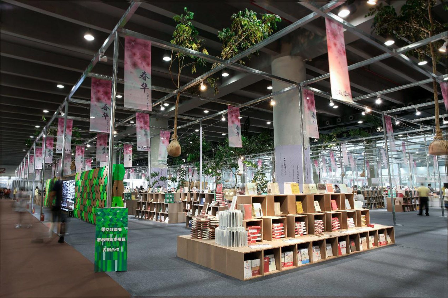 广州南国书香节·春华夏梦阅读空间丨中国广州-6