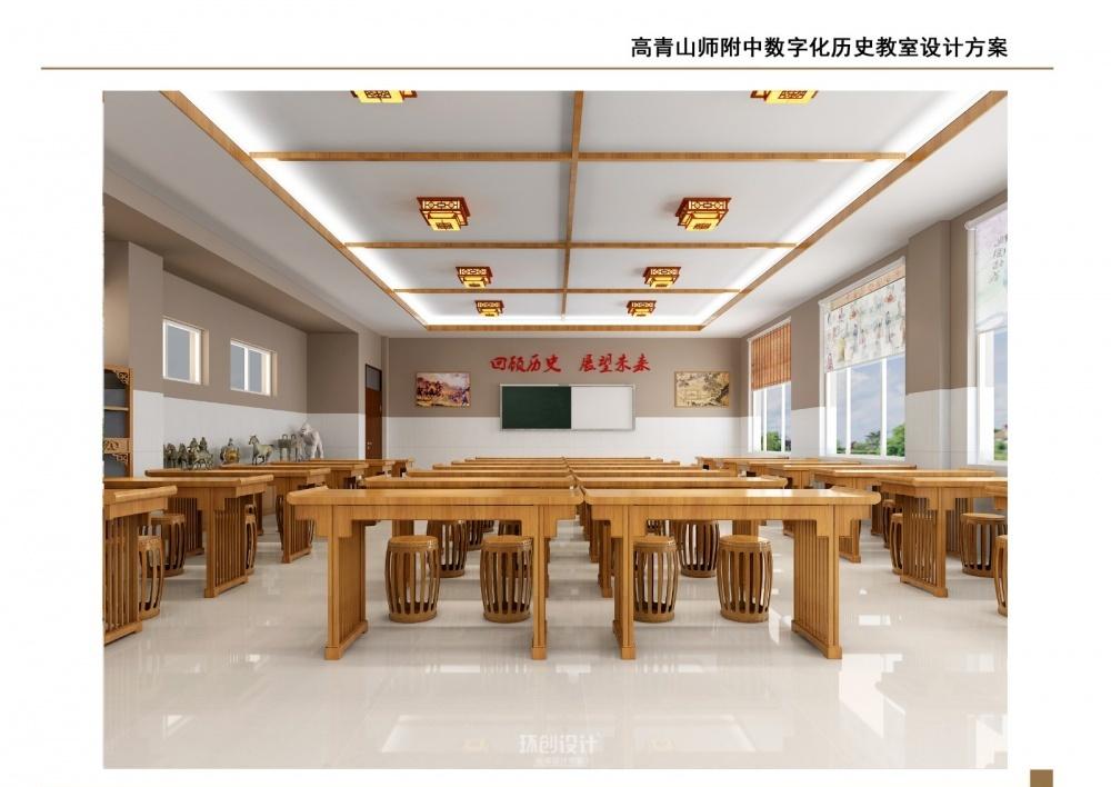 
教室—高青山师附中数字化教室 -5