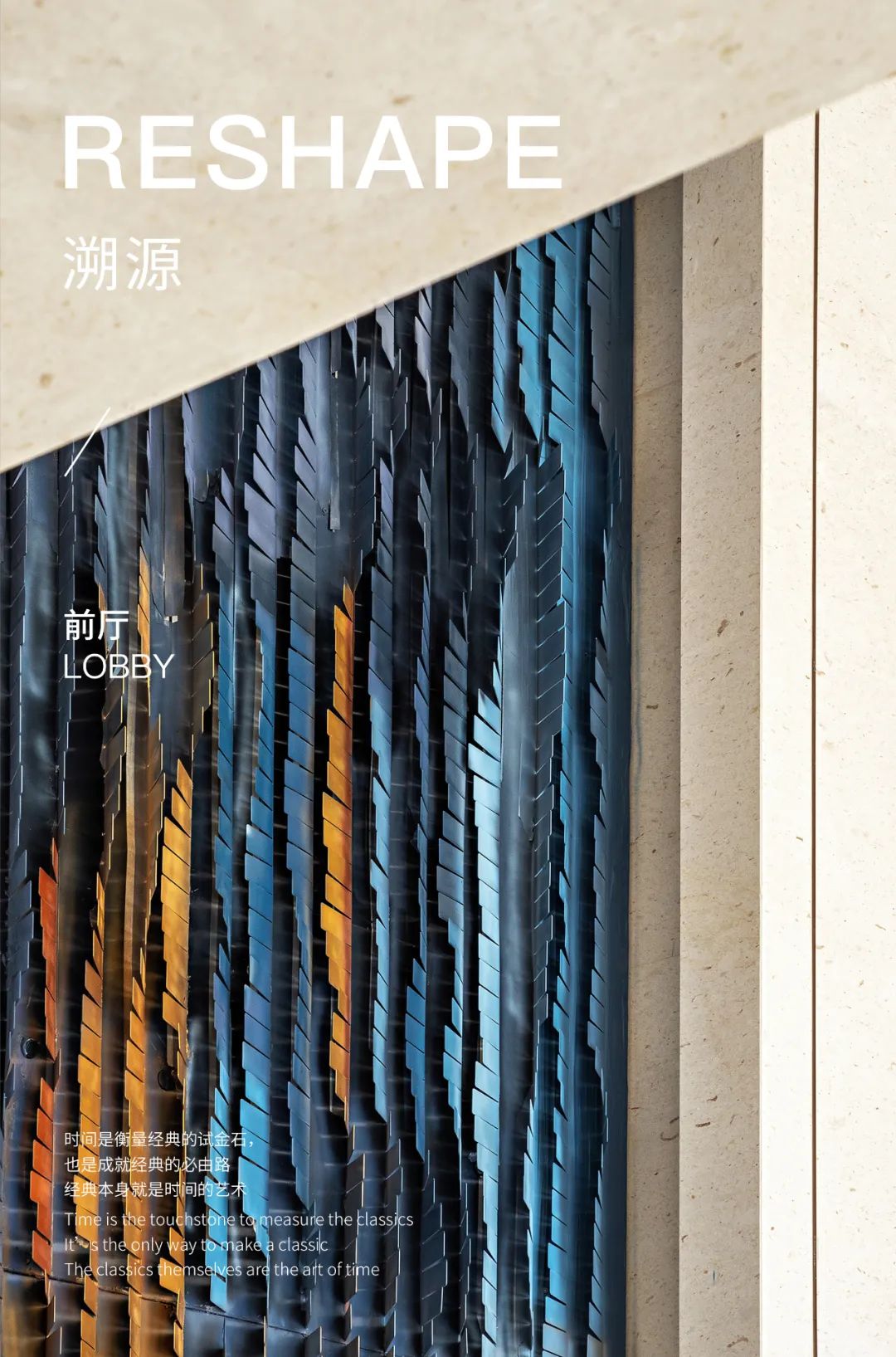 郑州万科都会天际营销中心丨中国郑州丨明德设计-8