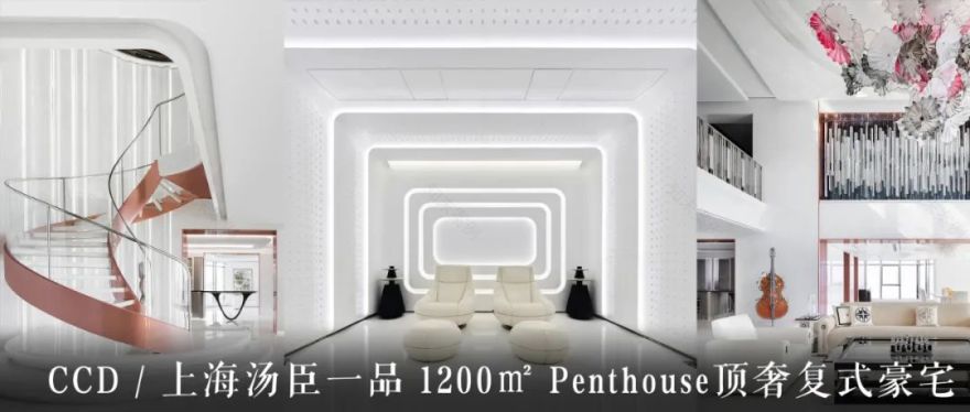 André Fu Living 香港太古广场首家概念店丨中国香港-86